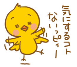 Little bird stamp sticker #977317