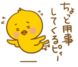 Little bird stamp sticker #977319