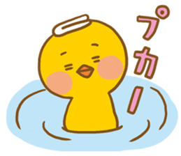 Little bird stamp sticker #977321