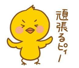 Little bird stamp sticker #977322