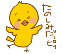 Little bird stamp sticker #977325