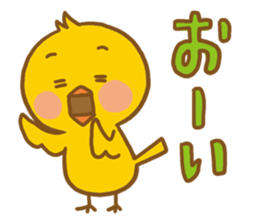 Little bird stamp sticker #977326