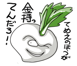 Vegetables of scary face sticker #977370