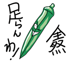 Vegetables of scary face sticker #977371