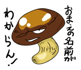 Vegetables of scary face sticker #977380