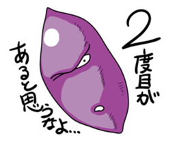 Vegetables of scary face sticker #977382