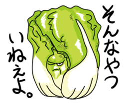 Vegetables of scary face sticker #977389