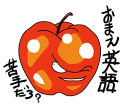 Vegetables of scary face sticker #977398