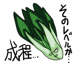 Vegetables of scary face sticker #977406