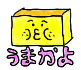 the nagasaki dialect sticker sticker #977449