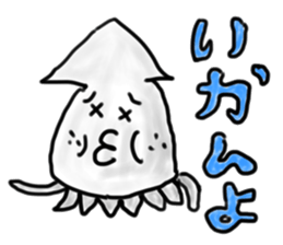 the nagasaki dialect sticker sticker #977455