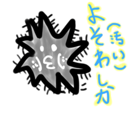 the nagasaki dialect sticker sticker #977459