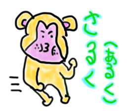 the nagasaki dialect sticker sticker #977462