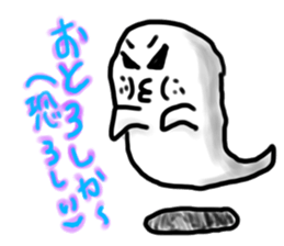 the nagasaki dialect sticker sticker #977464