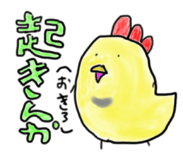 the nagasaki dialect sticker sticker #977467