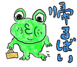 the nagasaki dialect sticker sticker #977469