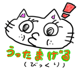 the nagasaki dialect sticker sticker #977471