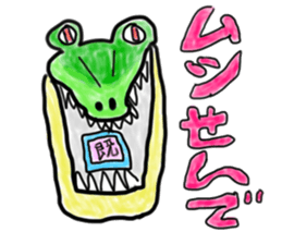 the nagasaki dialect sticker sticker #977478