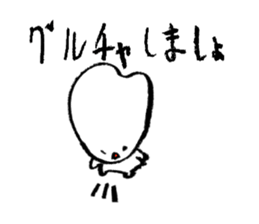 Rice.jr sticker #977488