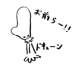 Rice.jr sticker #977516