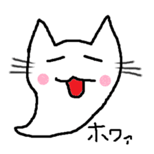 Ghost cat sticker #977608