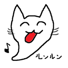 Ghost cat sticker #977610