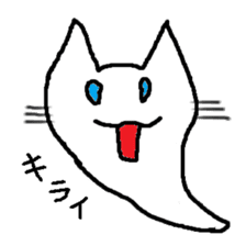Ghost cat sticker #977612