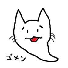Ghost cat sticker #977618