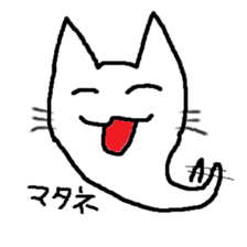 Ghost cat sticker #977623