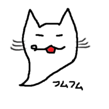 Ghost cat sticker #977624