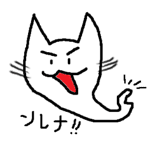 Ghost cat sticker #977625