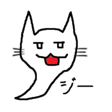 Ghost cat sticker #977629
