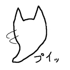Ghost cat sticker #977631