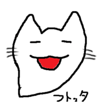 Ghost cat sticker #977632
