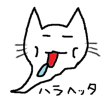 Ghost cat sticker #977633