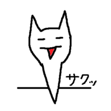 Ghost cat sticker #977640