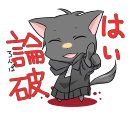 Hypocrite sticker sticker #977669