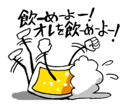 Mr. Beer Sticker by YOINEKO sticker #978174
