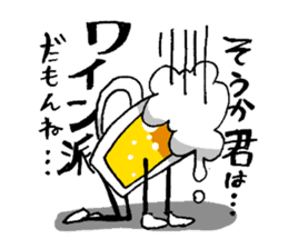 Mr. Beer Sticker by YOINEKO sticker #978176