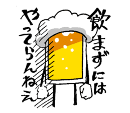 Mr. Beer Sticker by YOINEKO sticker #978182