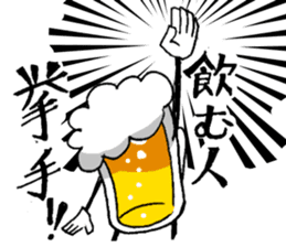 Mr. Beer Sticker by YOINEKO sticker #978184