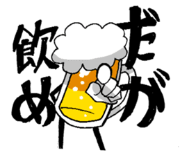 Mr. Beer Sticker by YOINEKO sticker #978188