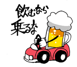 Mr. Beer Sticker by YOINEKO sticker #978201