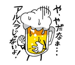 Mr. Beer Sticker by YOINEKO sticker #978203