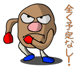 Human Potato sticker #978212