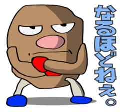 Human Potato sticker #978236
