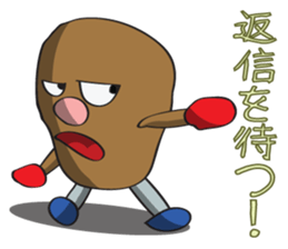 Human Potato sticker #978237