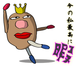 Human Potato sticker #978246