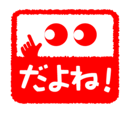 Face & Text 5 sticker #978288