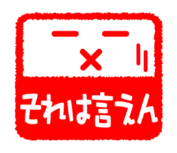 Face & Text 5 sticker #978291